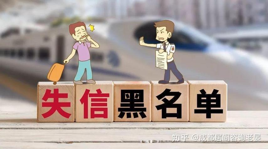 征信黑了还能在信用社贷款吗？