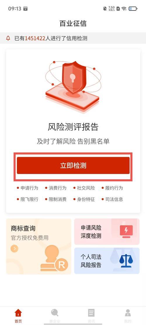 无视征信的网贷app真的存在吗？