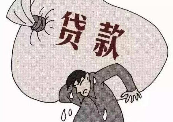 小额贷款还不起了？别慌！教你几招应对困境