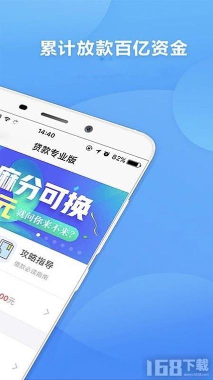 海尔贷款app：轻松借款，满足您的资金需求