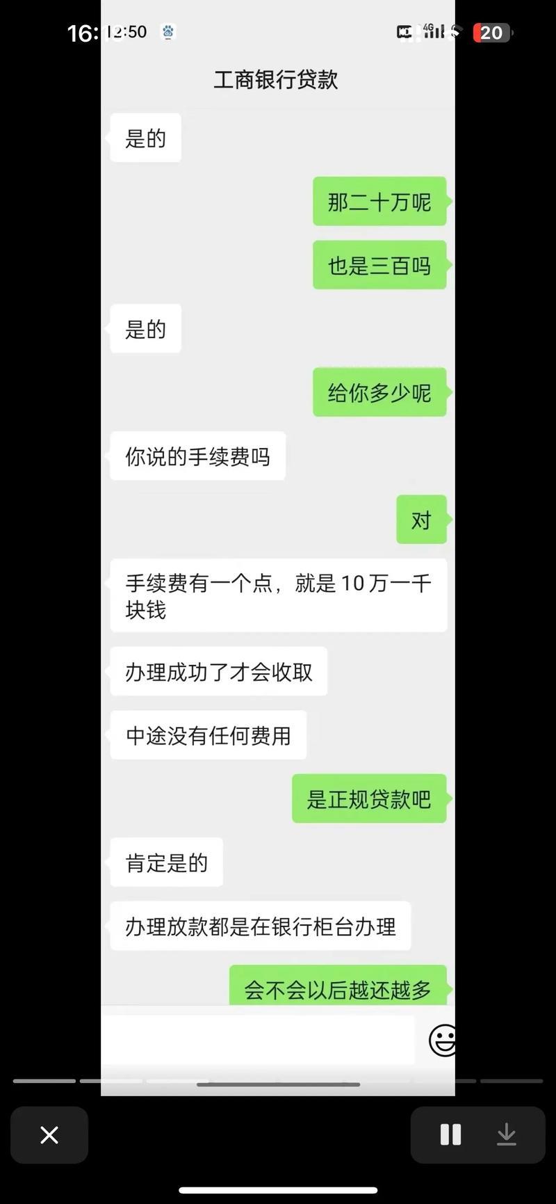 湖州贷款中介：助您轻松获取资金