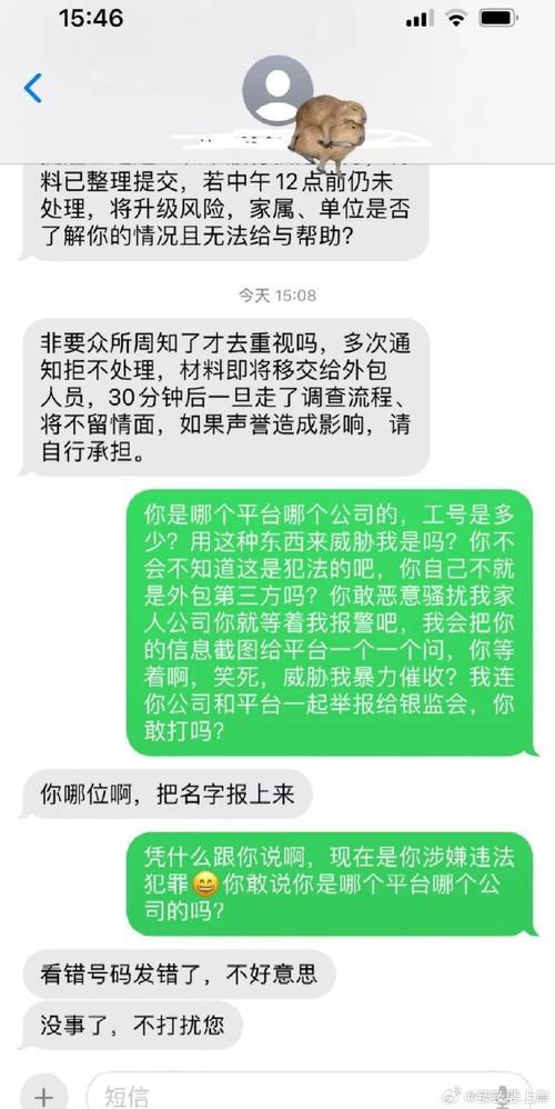 网贷一万以下逾期，会不会上门催收？