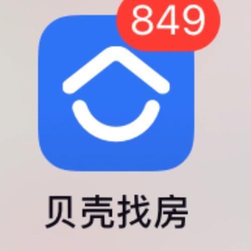 有房就能贷款？这些App帮你轻松搞定！ 🏠💰