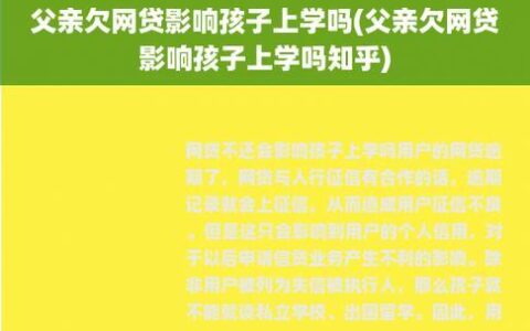 不上征信的贷款靠谱吗？小心掉入陷阱！