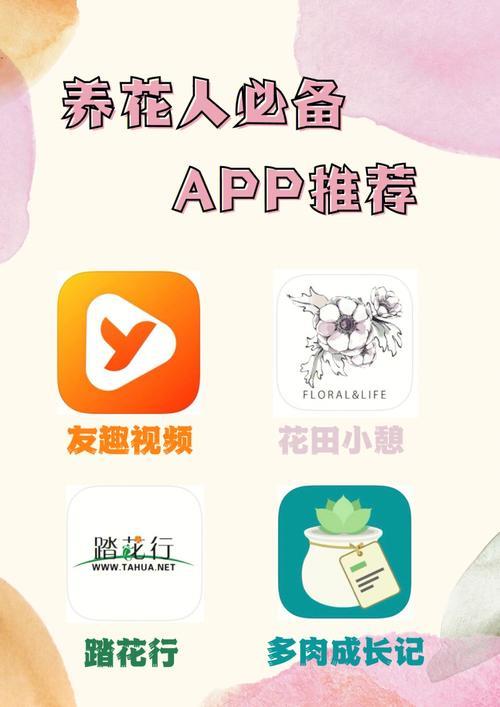 花乐宝贷款app深度测评：利息、额度、期限、安全性全方位解析