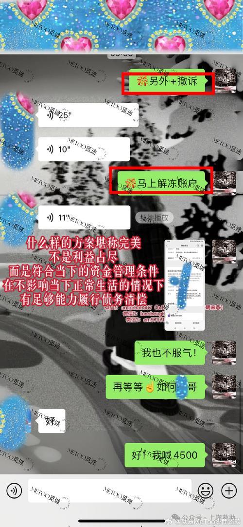 网贷冻结微信？别慌！教你如何应对和解冻！