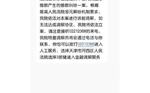 拍拍贷是什么？为什么老给我发短信？