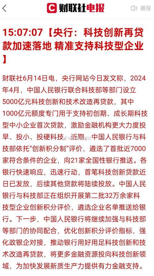 征信不好，流水尚可？贷款之路仍有希望！