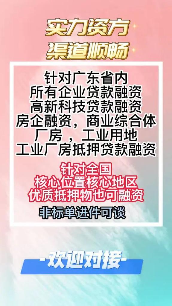 深圳中融小额贷款：抖音背后的金融力量