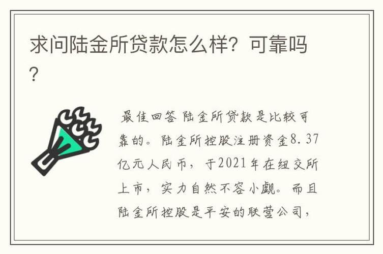 网络贷款理财平台：机遇与风险并存