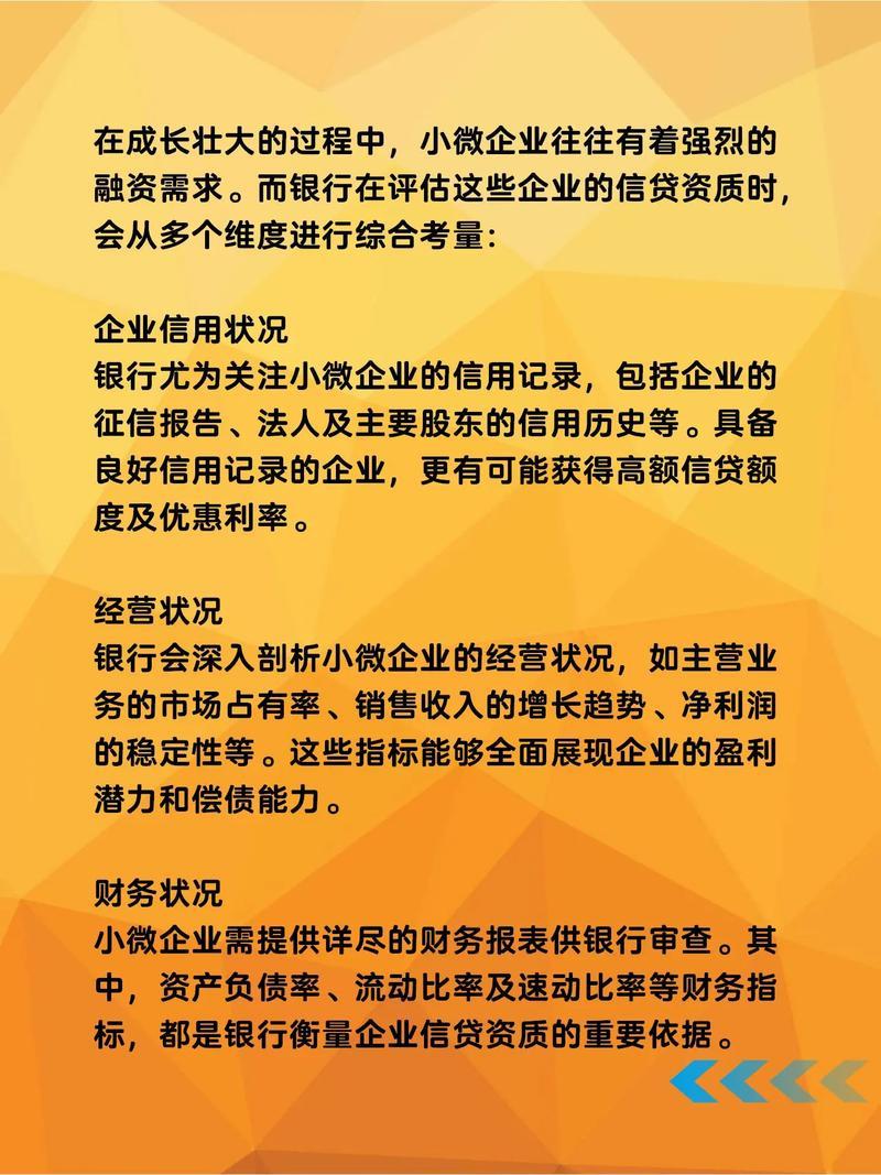 网上大额度贷款平台有哪些？如何安全借款？