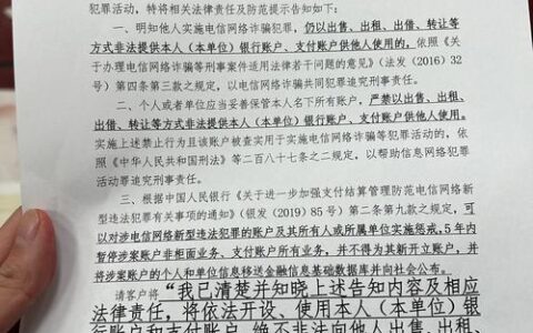 中国邮政小额贷款条件及申请攻略