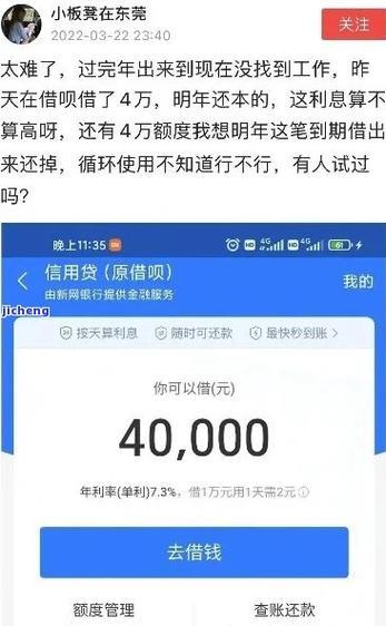 借呗借1万一年利息是多少？全面解析利息计算和影响因素