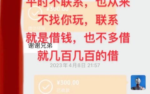 借钱呗容易过吗？一篇深度解析