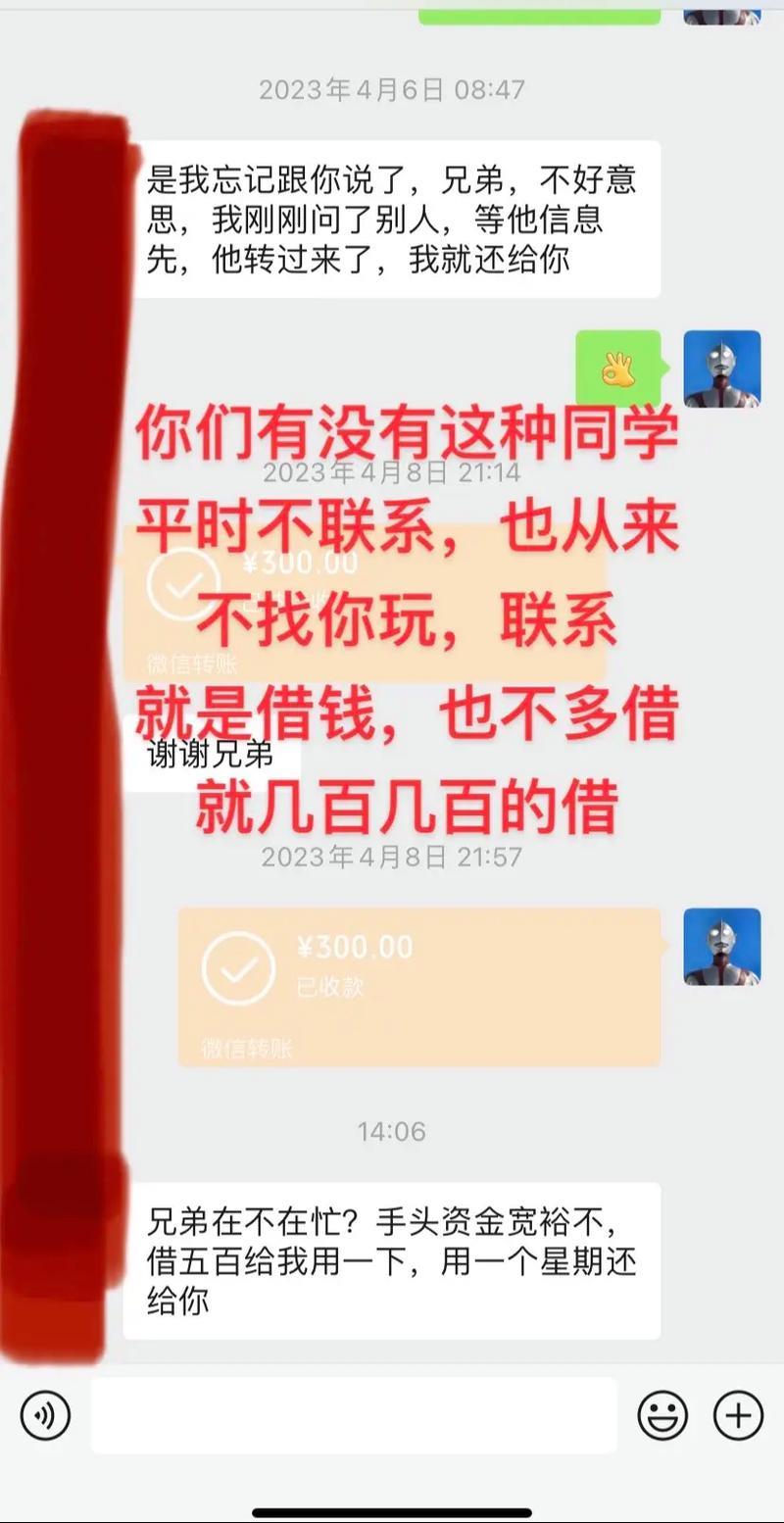 借钱呗容易过吗？一篇深度解析