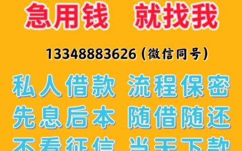 急用钱？2000元小额贷款秒到账，这些平台可以试试！