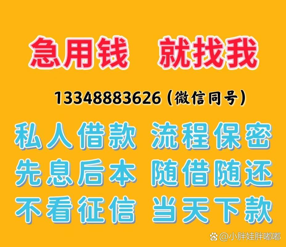 急用钱？2000元小额贷款秒到账，这些平台可以试试！