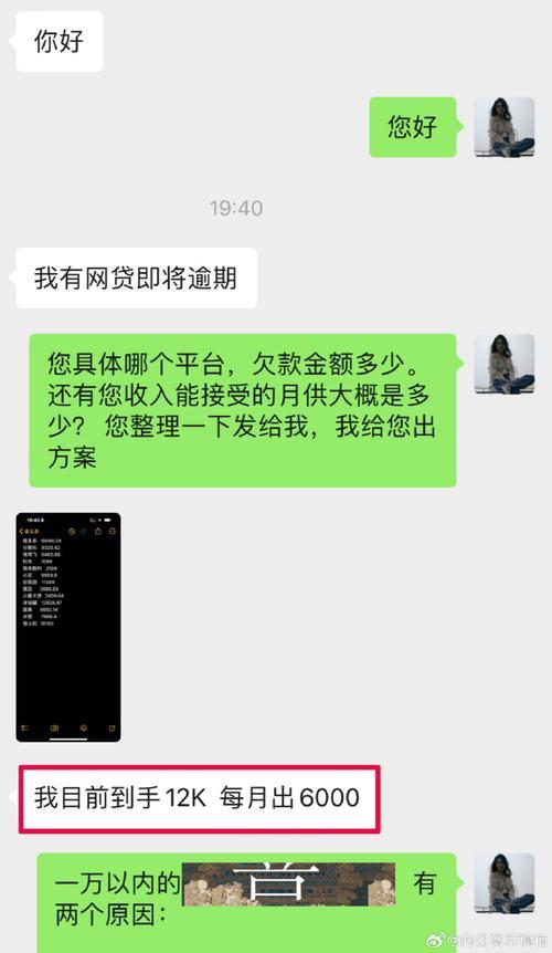 网贷逾期要不要接催收电话？接了会怎么样？不接又会怎么样？