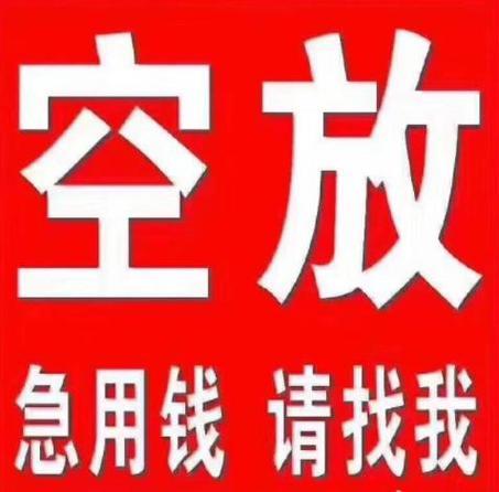 急需用钱？个人应急小额贷款攻略来啦！