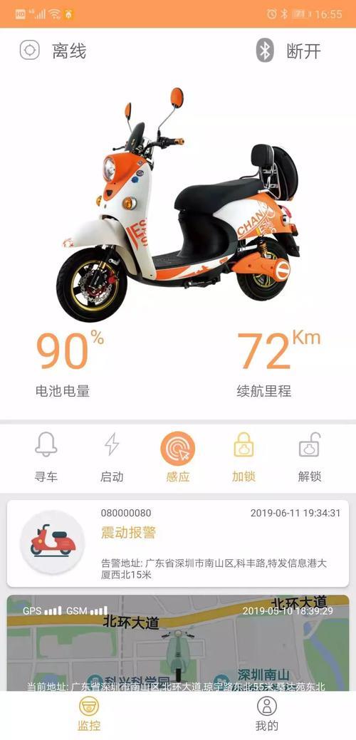 🔥有车就能贷？盘点那些靠谱的汽车贷款App！🚗