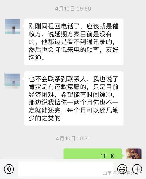 网贷协商平台可靠吗？帮你避开那些“坑”！