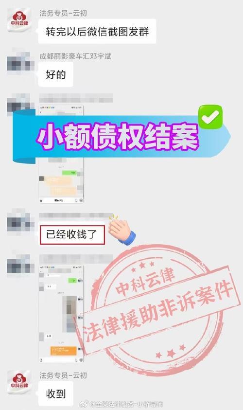 成都小额贷款公司哪家强？最新排名及选择指南！