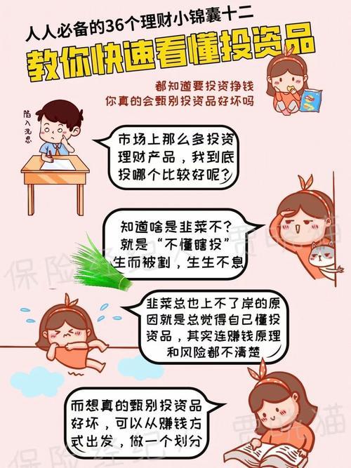 小额贷款违法行为要判几年？人人理财带你了解