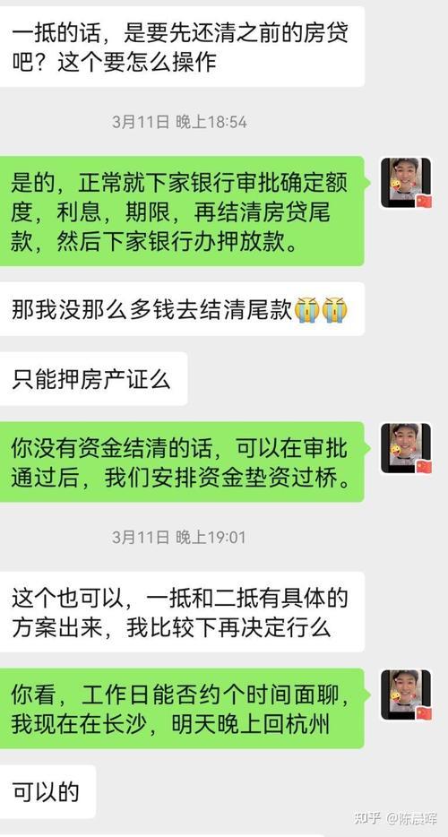 征信花了还能用车抵押贷款吗？别慌！这篇帮你解答！