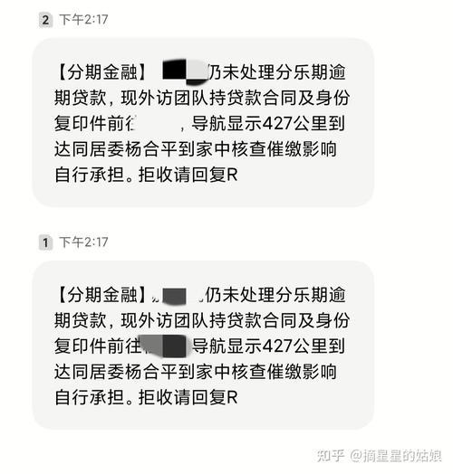 2024年，逾期也能借款的网贷口子真的存在吗？