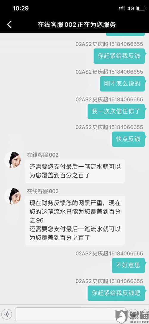 凭身份证小额贷款在线：方便快捷，但需谨慎！