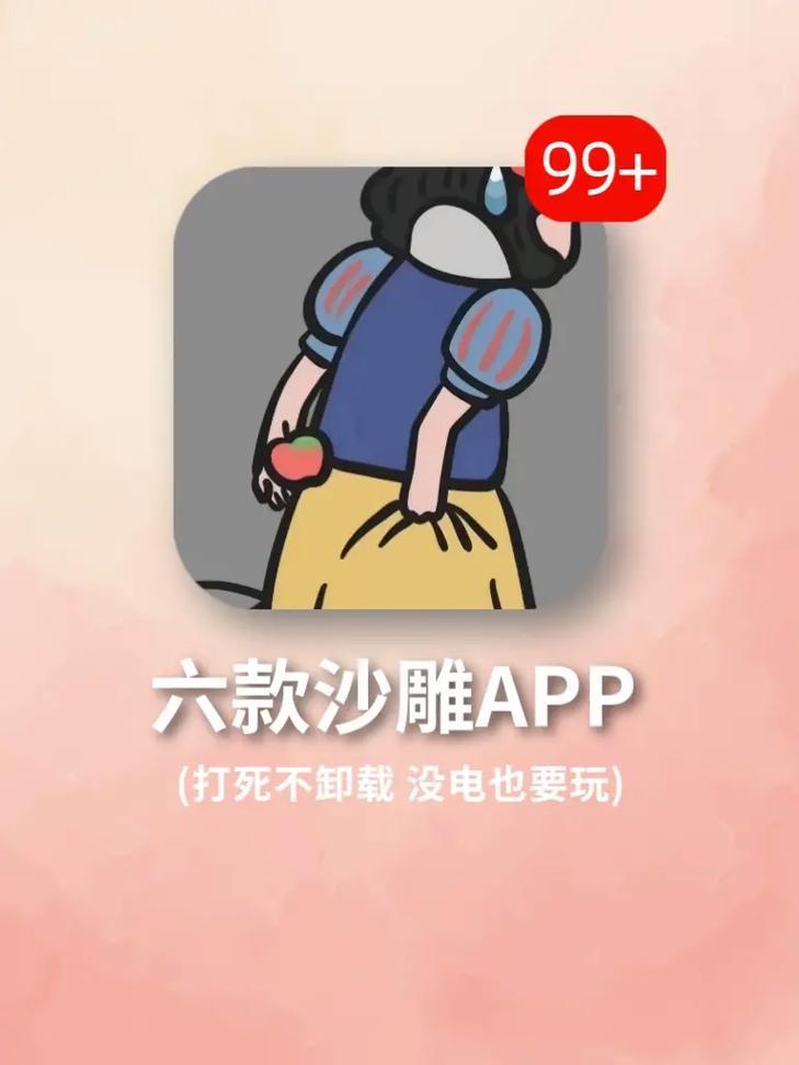 【贷款APP推荐】急用钱？这几个APP轻松帮你搞定！