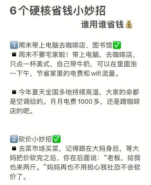 天弘基金App买基金要收费吗？一篇帮你省钱的攻略！