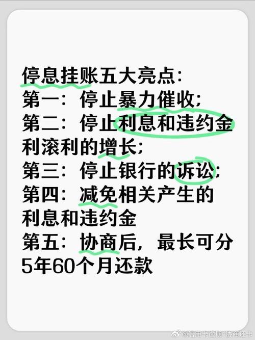 网贷逾期过还能贷款吗？一篇帮你走出困境的指南