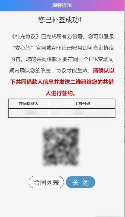 拍拍贷利息怎么算？一篇读懂利率、费用和注意事项！