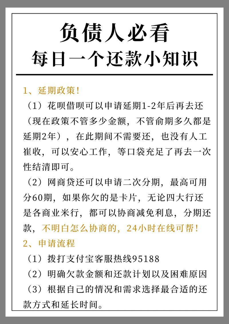 借呗还清了却借不出来？原因可能在这里！