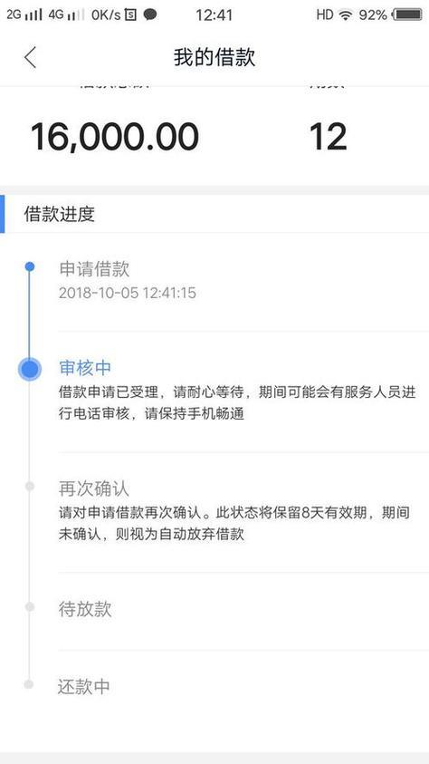 不上征信的网贷平台真的存在吗？