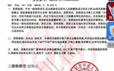 网贷逾期会收到“逮捕令”吗？真相在这里！