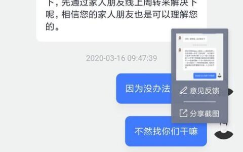 网贷逾期后还能借到款吗？哪些平台可以尝试？