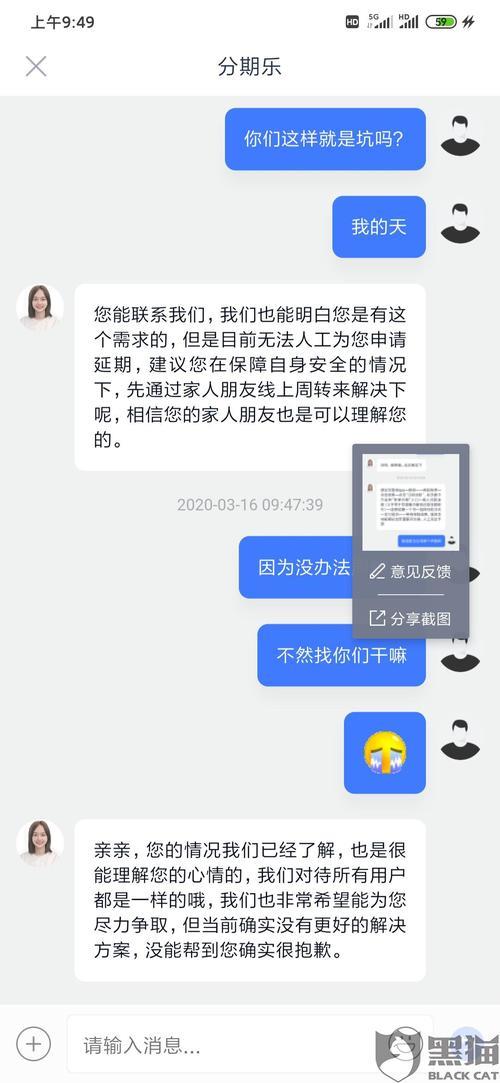 网贷逾期后还能借到款吗？哪些平台可以尝试？