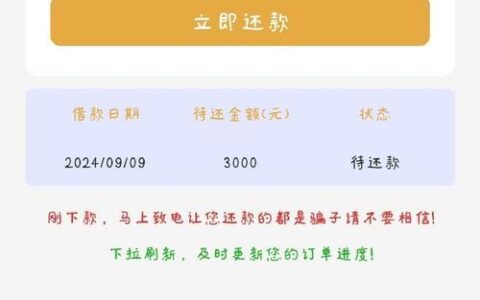 网贷借一次查一次征信吗？