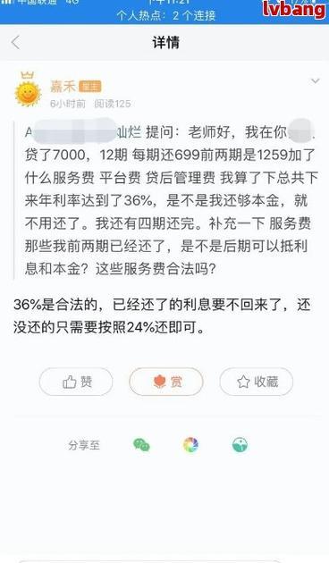 网贷逾期没钱还，会坐牢吗？