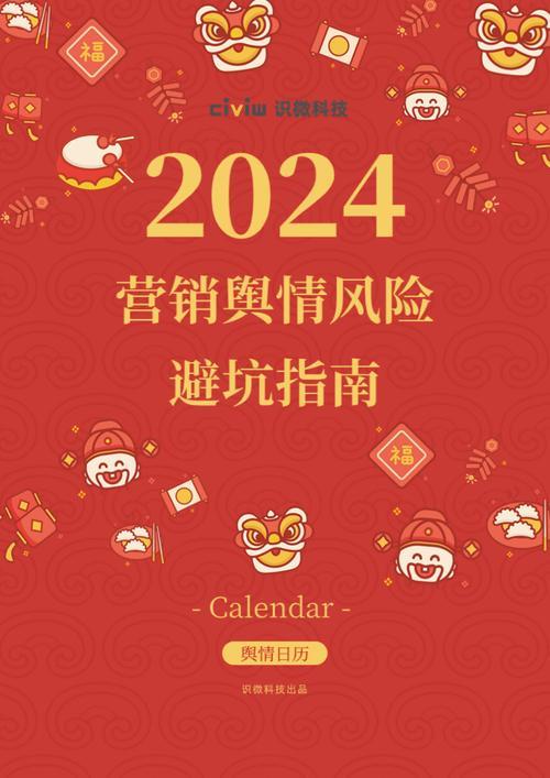 网上贷款平台哪个靠谱？2024最新推荐及避坑指南！