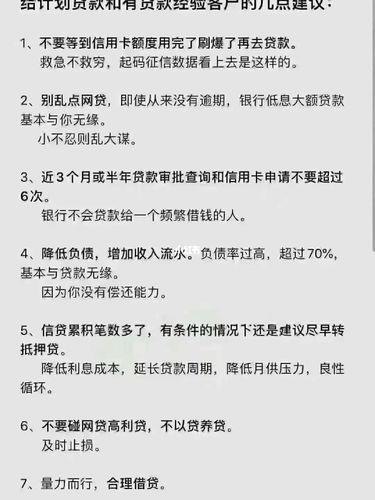 不看征信的贷款平台靠谱吗？人人理财为你深度解析！