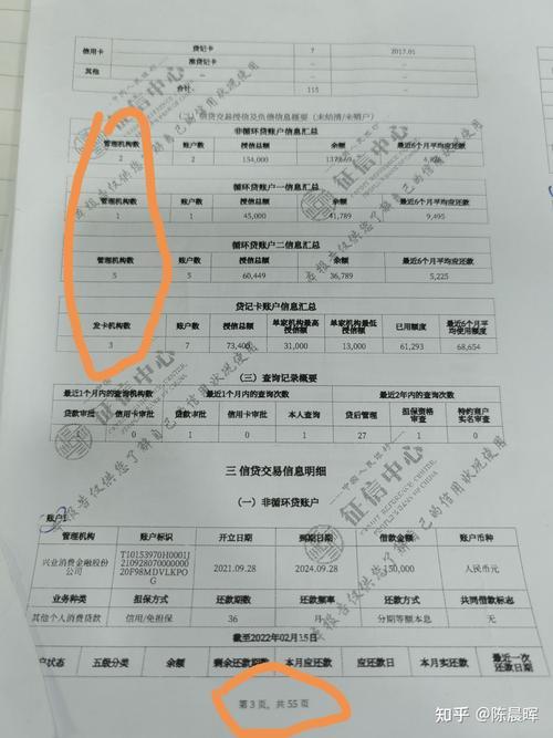 征信有贷款记录会影响房贷吗？一篇帮你解惑的文章