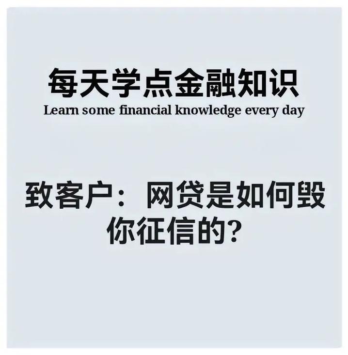 50岁也能轻松贷款？这些网贷平台适合你！