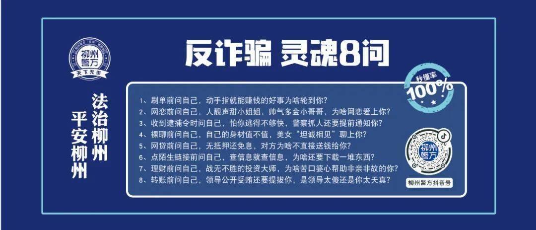 网贷逾期会收到“逮捕令”？别慌！先搞清楚这些