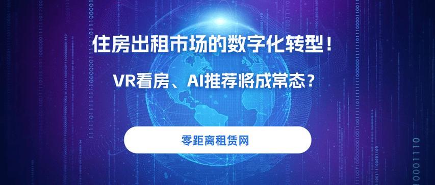 公积金贷款，中介代办还是自己办？一篇帮你省钱省心的攻略！