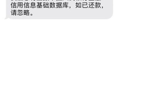 重庆度小满小额贷款上征信吗？你需要知道的都在这里！