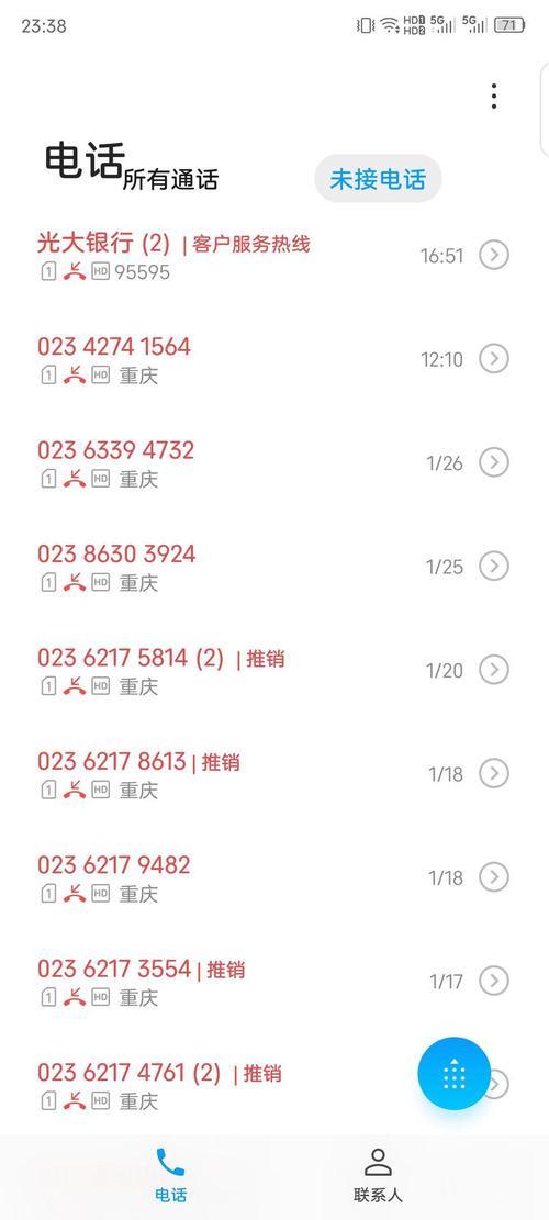 网贷逾期，信用卡还能办下来吗？