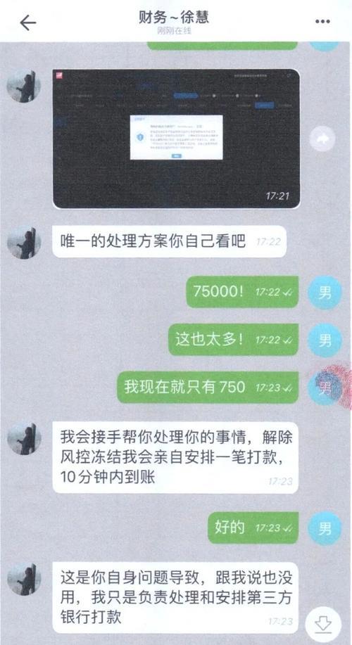 征信止付还能贷款吗？一篇帮你解惑的文章